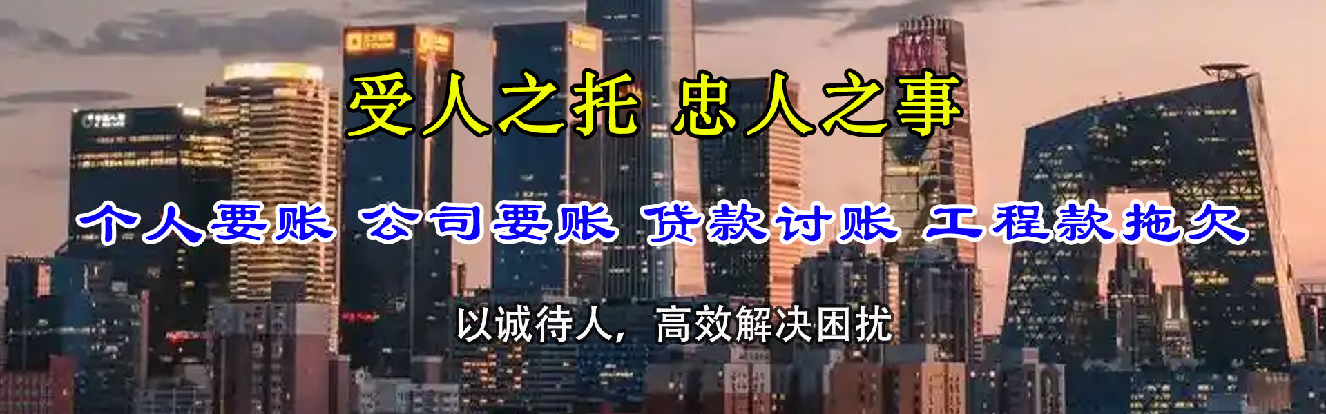 泰宁要钱公司